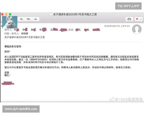 深圳队欠薪问题迎新解法 分期支付保障球员权益 深圳队欠薪问题迎新解法 分期支付保障球员权益