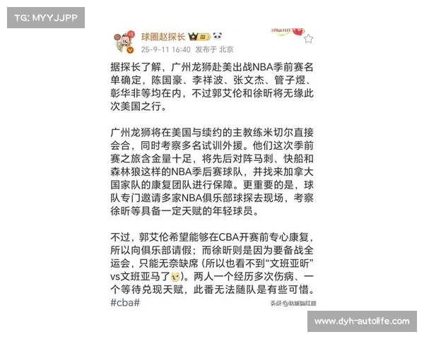 森林狼官方宣布伦纳德米勒今日可出战广州龙狮比赛 森林狼官方宣布伦纳德米勒今日可出战广州龙狮比赛
